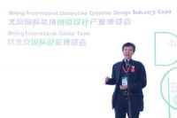 2015北京国际色彩博览会盛大开幕