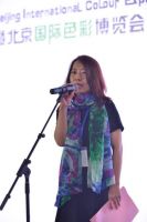 2015北京国际色彩博览会盛大开幕