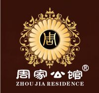 专访周家公馆周仲坚：做年轻人喜欢的红木家具
