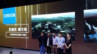 空间印象两作品荣膺2015米兰世博“国际生态设计奖”