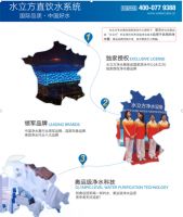 携手水立方净水器 与两届奥运相遇