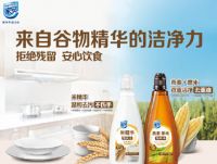 家安又添新成员——谷物餐具净系列全新上市