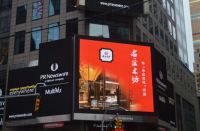 中国文化的力量 助推中式精品走向世界