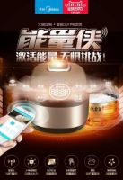 天猫双11年度定制 美的IH饭煲生产线火力全开