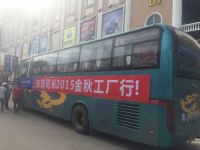 东莞司米橱柜家人到访4.0工业园