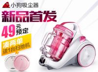 双十一小狗吸尘器上新，D-9008粉红实力派