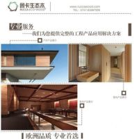 新时代的环保生态建材——鲁卡生态木