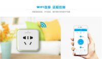 鸿雁Colomi智能插座淘宝众筹首发 可现实手机满充后自动断电