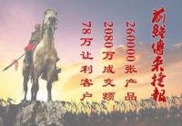 10月骄阳，中国密度板黄金采购11天活动初战告捷
