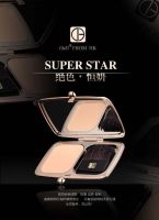 O&H欧赫SUPER STAR巨星彩妆，惊艳上市!