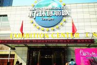 暨首届天津魅力之星文明礼仪评选大赛 正式启动