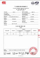 技术分析金蝉窗帘除甲醛是不是冷笑话