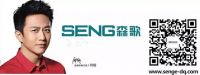 ​2015年全国围棋甲级联赛焦点战即将在森歌电器打响