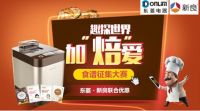 烘焙达人必备的烘焙武器，你备了吗？