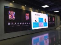 银河风云正式发布新品悟安D2智能门窗磁