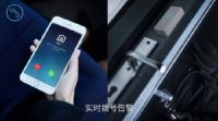 银河风云正式发布新品悟安D2智能门窗磁
