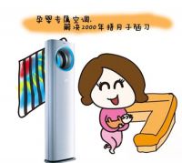 海尔空调示范2016冷年市场突围的几种姿势