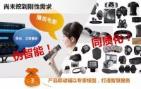 2015中国智慧家庭产业观察(六大囧境分析和突破)