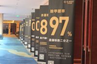 埃瑞德风口式净化机全国新品发布会火热进行中