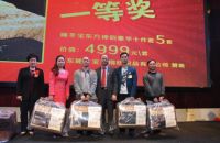 睡冬宝“东方神韵豪华十件套”成就晚会一等奖