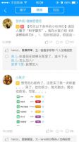 四大智能秤对比评测 云康宝异军突起