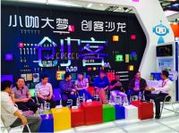 “小咖大梦”来袭虹在一起第二季护航草根梦想