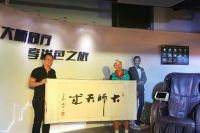 张德培亮相大师赛：中国网球未来一片光明
