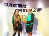 张德培亮相大师赛：中国网球未来一片光明