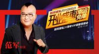 联邦家私郑州旗舰店开业 寻找老顾客感恩4重礼