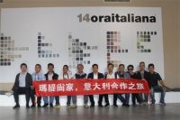 陶瓷一线品牌玛缇瓷砖把意大利百年工匠精神带回中国