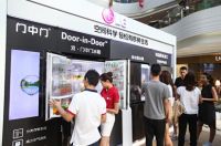 LG高端家电巡展亮相哈尔滨 ，颠覆传统带你领略家电新革命