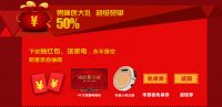 诗尼曼衣柜全省联动暨陶大宇明星见面会