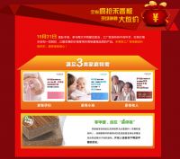 诗尼曼衣柜全省联动暨陶大宇明星见面会