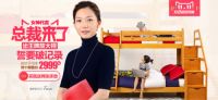 敢爱敢当先，喜梦宝双11预售拉开帷幕