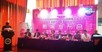 暨首届天津魅力之星文明礼仪评选大赛 正式启动