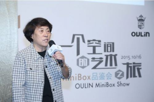 中国五金制品协会理事长石僧兰发言