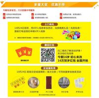 前方高能！今朝16岁红包即将入侵！
