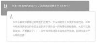 前方高能！今朝16岁红包即将入侵！
