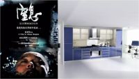 博洛尼橱柜强势登陆承德红星美凯龙