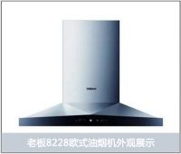 老板CXW-200-8228大吸力油烟机：性能与设计完美结合