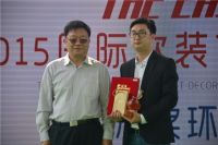 “2015第四届世界向东软装艺术设计周”一场纯公益设计活动