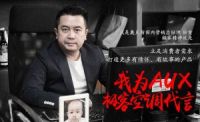正能量爆棚 奥克斯员工争做“极客”代言人