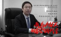 正能量爆棚 奥克斯员工争做“极客”代言人