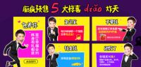 38℃暖男真“芯”已到 请来梦洁签收！