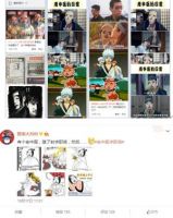 林氏木业再玩悬念营销，“老中医”把脉双十一