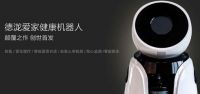 德泷智能科技亮相“智慧广交会”：吴凯博士解读智能机器人前景