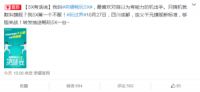 双11备战哪家强？五大品牌齐放招
