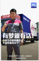 当馨厨遇上顺逛，新产品邂逅新营销