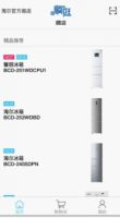 当馨厨遇上顺逛，新产品邂逅新营销