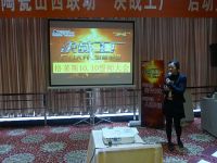 格莱斯陶瓷“决战工厂”山西全省联动启动会迎寒盛开